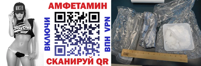 ссылка на мегу как зайти  цена   Вилюйск  Amphetamine Розовый 
