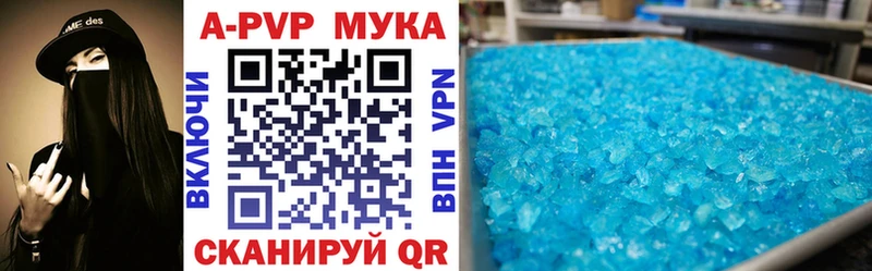 Alfa_PVP VHQ  Вилюйск 