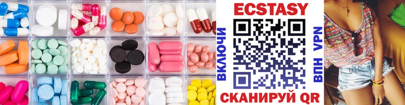 ЭКСТАЗИ таблы  ОМГ ОМГ ССЫЛКА  Вилюйск 