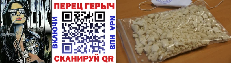Героин гречка  mega ссылка  Вилюйск 