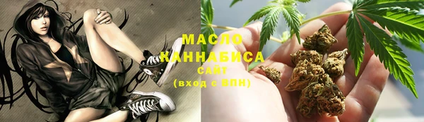 каннабис Бронницы