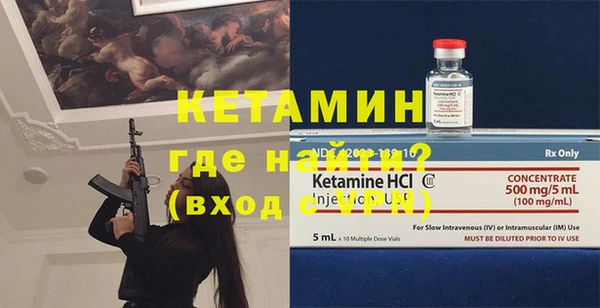 каннабис Бронницы