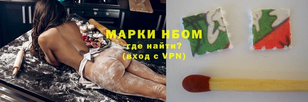 каннабис Бронницы