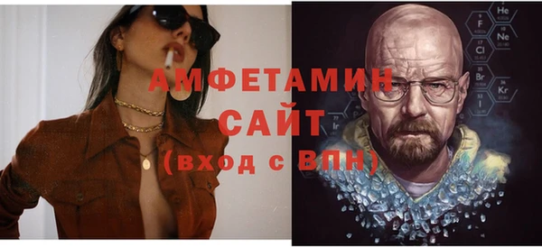 каннабис Бронницы