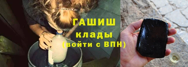 каннабис Бронницы