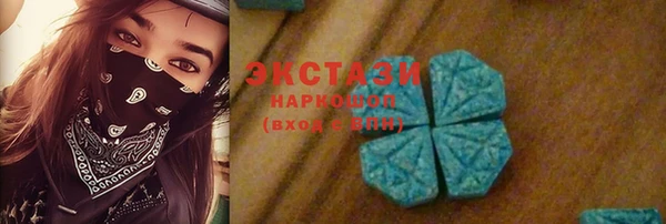 MDMA Бугульма