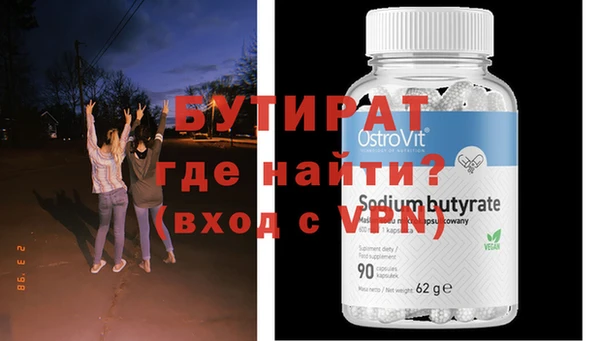 наркотики Бородино