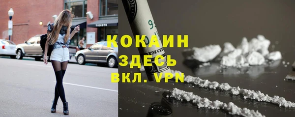 MDMA Бугульма