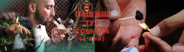 каннабис Бронницы