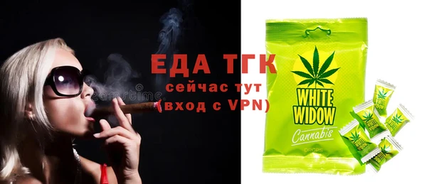 наркотики Бородино
