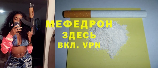 наркотики Бородино