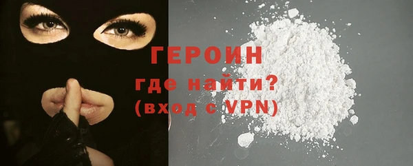 наркотики Бородино