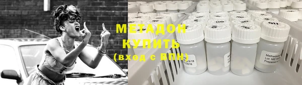 каннабис Бронницы