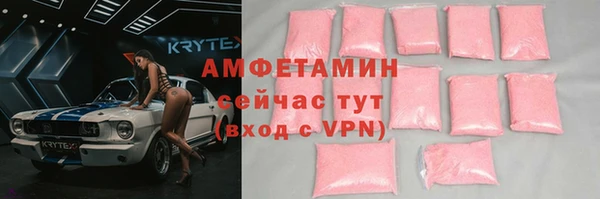 каннабис Бронницы