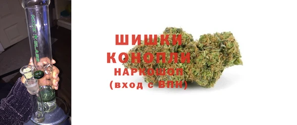 наркотики Бородино