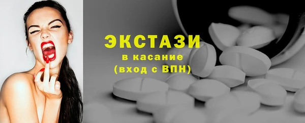 каннабис Бронницы