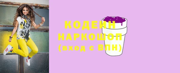 каннабис Бронницы