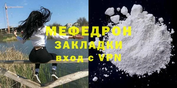 MDMA Бугульма
