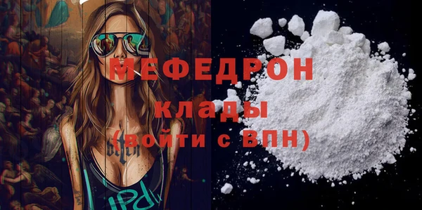 MDMA Бугульма