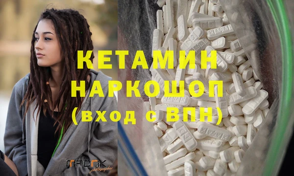 MDMA Бугульма