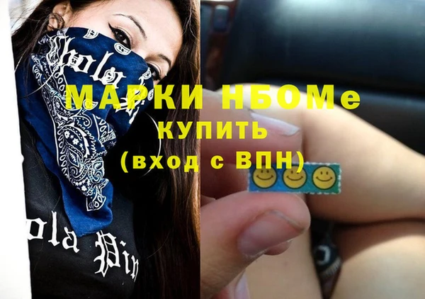 каннабис Бронницы