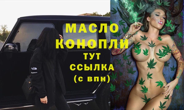 MDMA Бугульма