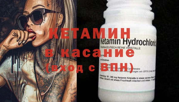 MDMA Бугульма