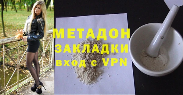 наркотики Бородино