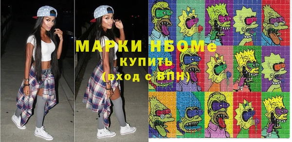 MDMA Бугульма