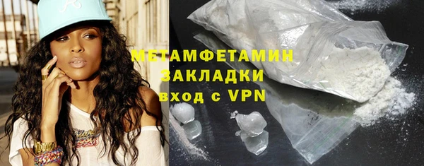 MDMA Бугульма