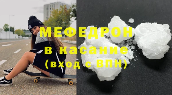MDMA Бугульма