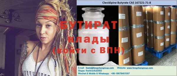 наркотики Бородино