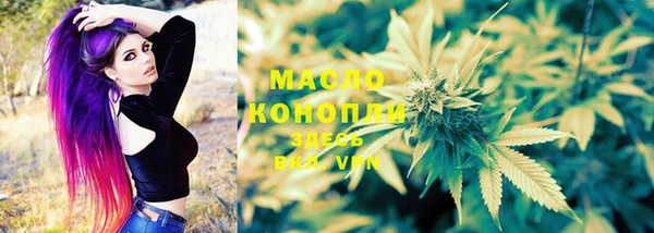 наркотики Бородино