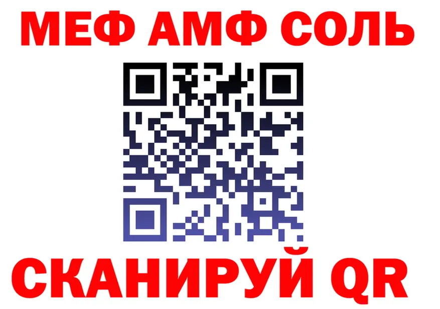 Alfa_PVP Соль как зайти мориарти OMG Вилюйск