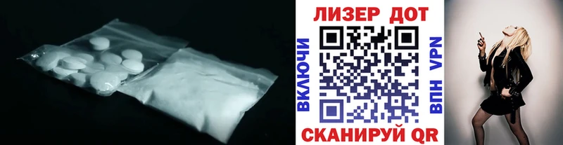 Лсд 25 экстази ecstasy  закладки  дарк нет формула  Вилюйск  ссылка на мегу зеркало 