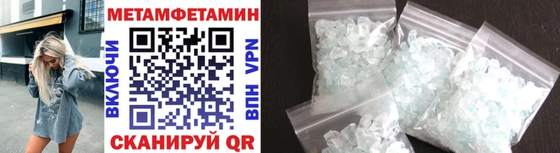 Первитин Methamphetamine  гидра как зайти  Вилюйск 