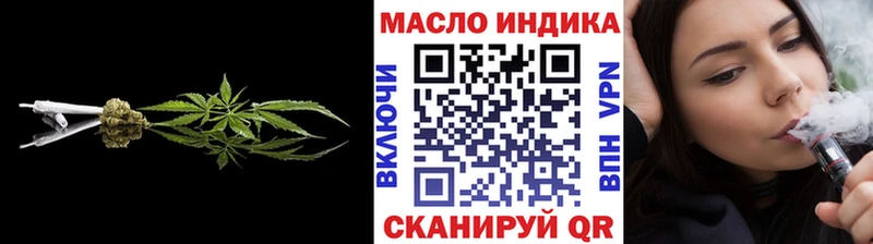 дарнет шоп  Вилюйск  ТГК жижа 